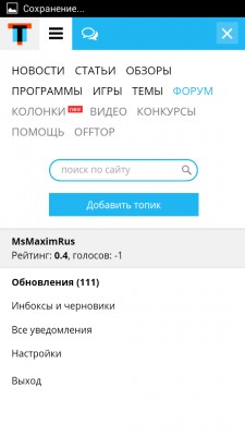 Бобс, я баг нашёл