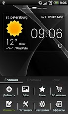 FlyBlackAV 1.0. Скриншот 1