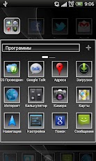 FlyBlackAV 1.0. Скриншот 2