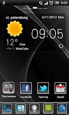 FlyBlackAV 1.0. Скриншот 3