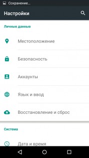 Обзор LG Ray X190