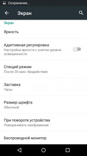 Обзор LG Ray X190