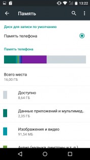 Обзор LG Ray X190