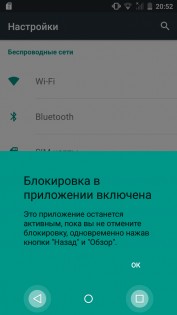 Обзор LG Ray X190