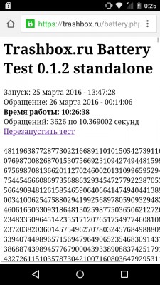 Обзор LG Ray X190