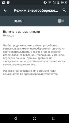 Обзор LG Ray X190