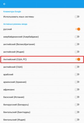 Google Клавиатура для Android: удобные функции и скрытые фишки