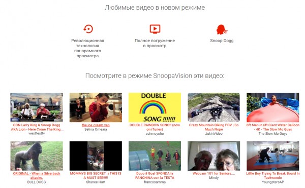 1 апреля: все шутки и розыгрыши от крупных компаний и сайтов