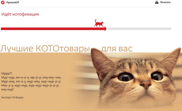 1 апреля: все шутки и розыгрыши от крупных компаний и сайтов