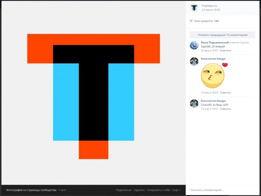 Началось тестирование нового дизайна «ВКонтакте»