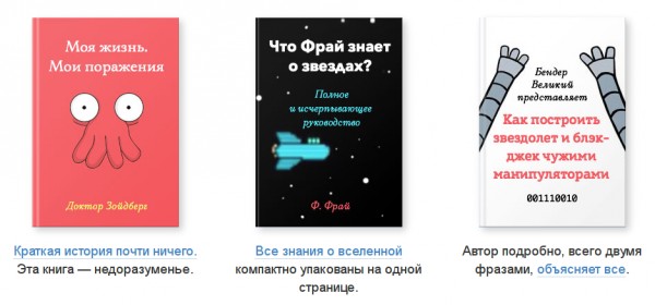 1 апреля: все шутки и розыгрыши от крупных компаний и сайтов