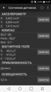 Обзор LG CLASS