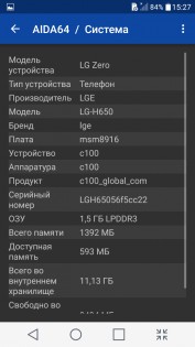 Обзор LG CLASS