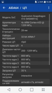 Обзор LG CLASS