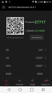 Обзор LG CLASS