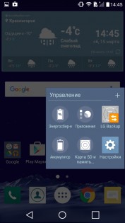Обзор LG CLASS