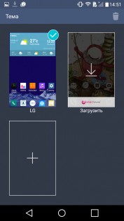 Обзор LG CLASS