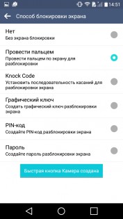 Обзор LG CLASS
