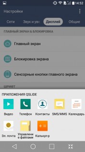 Обзор LG CLASS