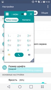 Обзор LG CLASS