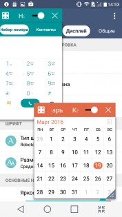 Обзор LG CLASS