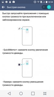 Обзор LG CLASS