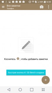 Обзор LG CLASS