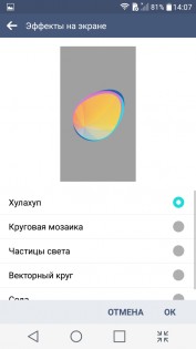 Обзор LG CLASS