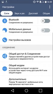 Обзор LG CLASS