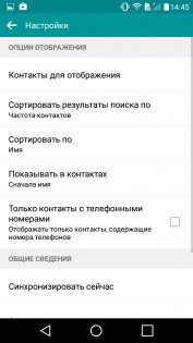 Обзор LG CLASS