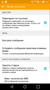 Обзор LG CLASS