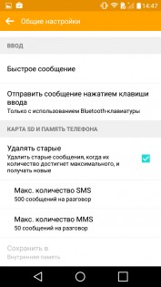 Обзор LG CLASS