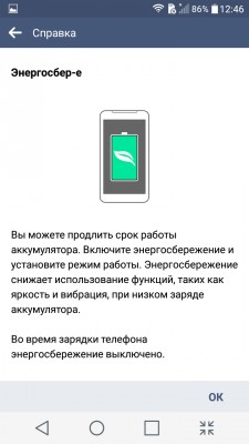 Обзор LG CLASS