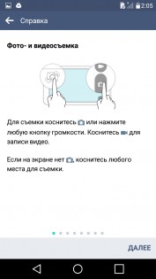 Обзор LG CLASS