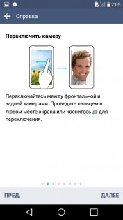Обзор LG CLASS