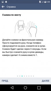 Обзор LG CLASS