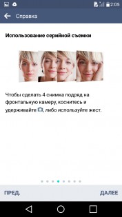 Обзор LG CLASS