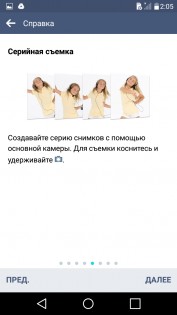 Обзор LG CLASS