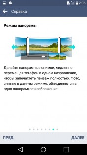Обзор LG CLASS