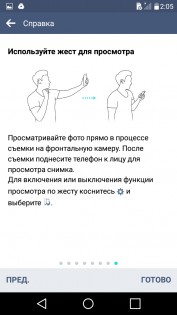 Обзор LG CLASS