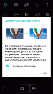 Обзор LG CLASS