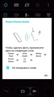 Обзор LG CLASS