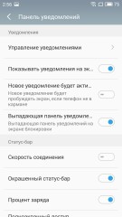 Обзор Meizu PRO 5 — и зачем нужен PRO 6?