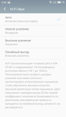 Обзор Meizu PRO 5 — и зачем нужен PRO 6?