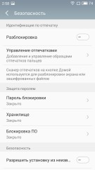 Обзор Meizu PRO 5 — и зачем нужен PRO 6?