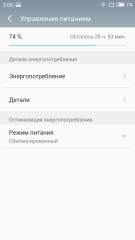 Обзор Meizu PRO 5 — и зачем нужен PRO 6?