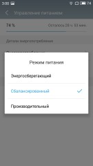 Обзор Meizu PRO 5 — и зачем нужен PRO 6?