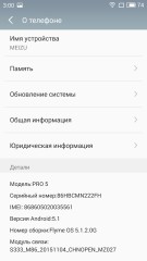 Обзор Meizu PRO 5 — и зачем нужен PRO 6?