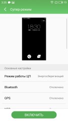 Обзор Meizu PRO 5 — и зачем нужен PRO 6?