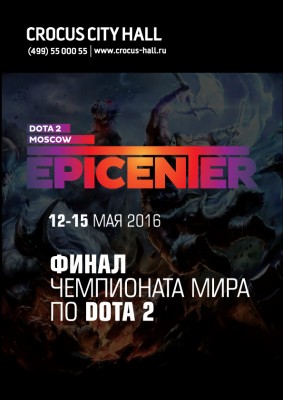 Холдинг Алишера Усманова вложился в крупнейший турнир по Dota 2 в России
